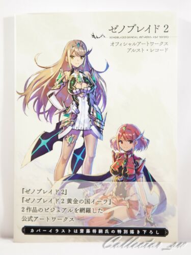 Xenoblade 2 Official Artworks Alest Record (DHL/FedEx)