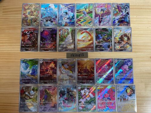 Pokemon Card AR 24 set Complete Clay Burst Snow Hazard Scarlet Violet japanese