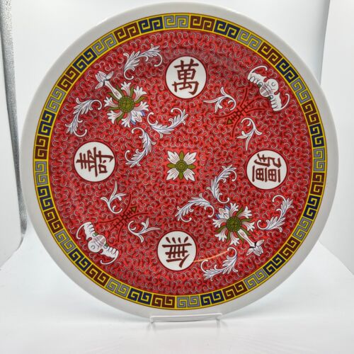 Vintage Shin-San Chinese 16  Round Melamine Serving Platter Red Asian No. 418