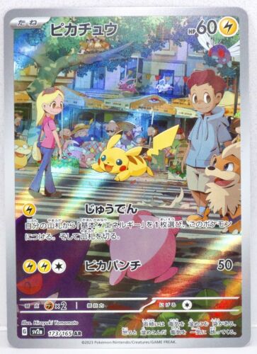 Pikachu AR 173/165 sv2a Pokemon Card 151 HOLO Pokemon Card Japanese Near  MINT