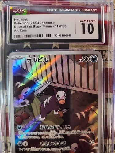 CGC Gem Mint 10 – Houndour AR 115/108 – Ruler of the Black Flame sv3 Pokemon