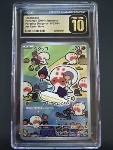 CGC Pristine 10 Clobbopus Art Rare Holo 072/064 – Paradise Dragona Pokémon TCG