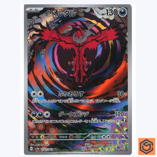 Yveltal AR 071/062 sv3a Raging Surf Pokemon Card Japanese Scarlet & Violet NM