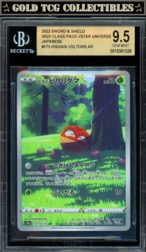 BGS 9.5  Pokemon Voltorb 173 VSTAR Universe Art Rare AR Full  Japanese Card