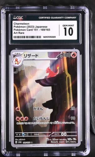 Charmeleon  169/165 AR Japanese Pokemon 151 2023 CGC Gem Mint 10