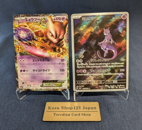 Pokemon Mewtwo EX 022/025 25th Anniversary AR 183/165 Set of 2 Card  Japanese NM