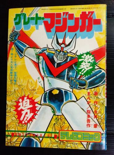 1970s SHOGUN WARRIORS ROBOT GREAT MAZINGER JAPAN CARTOON COMIC BOOK MEGA RARE!!!