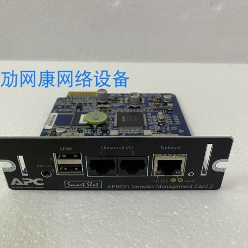 1pcs For APC AP9630 UPS Network Management Card 2