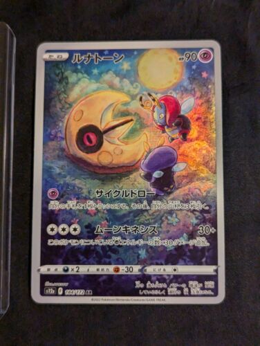 Japanese Lunatone AR 184/172 S12a VSTAR Universe – Pokemon NM