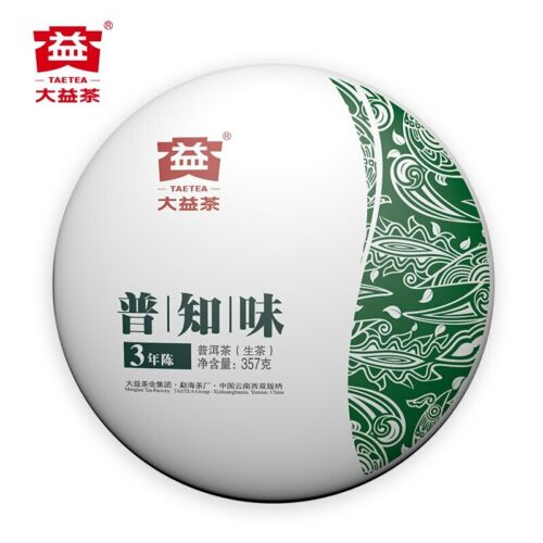 “Pu Zhi Wei” Sheng Puer Tea Cake 357g/12.59oz TAETEA Raw PuerhTea Batch Dayi