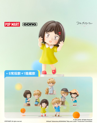 POP MART Gong Skip and Loafer Series Blind Box Confirmed Action Figures Toy Hot