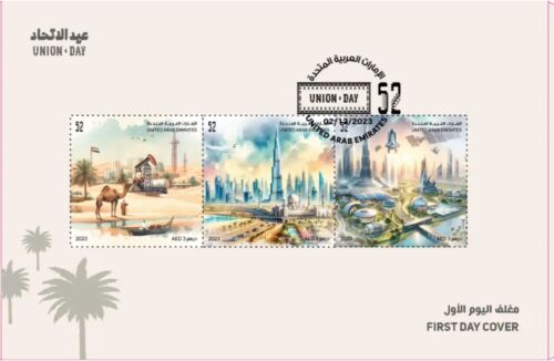 Dubai UAE 2023 52nd Union Day National Day AI-generated postage stamps FDC