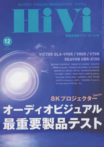 Hobby Magazine Hivi 2021 December Issue