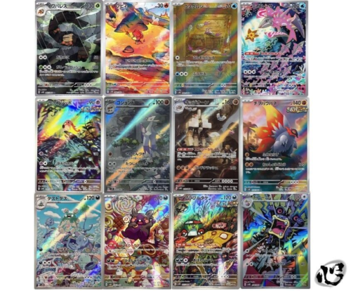 AR  12 Card sv4K Complete Set  Ancient Roar Japanese Pokemon Card