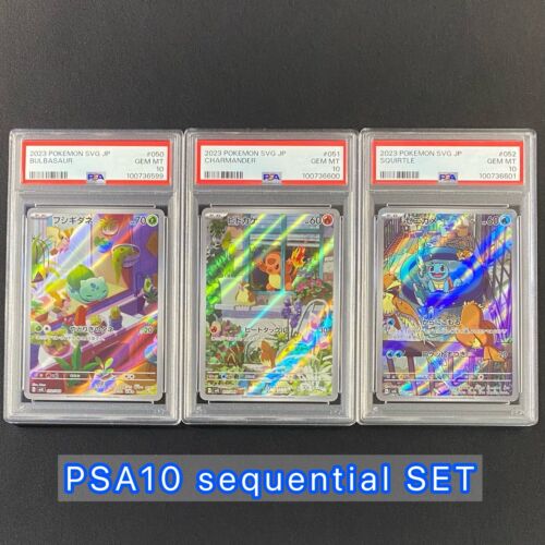 PSA10 Bulbasaur Charmander Squirtle AR PROMO Pokemon Special Deck Set Ex SEQ SET