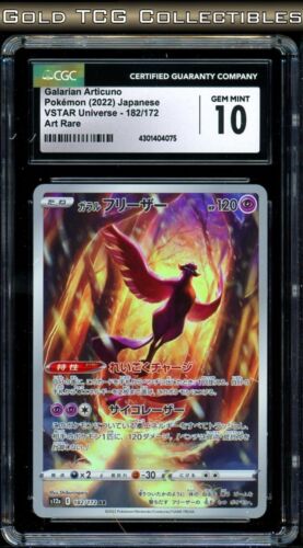 CGC 10  Pokemon Galarian Articuno 182 AR VSTAR Universe Full Art Japanese Card