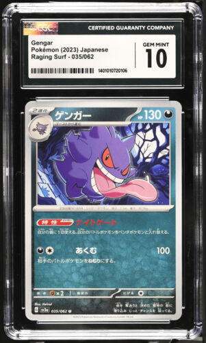 CGC 10 Gengar 035/062 AR Raging Surf SV3a Japanese Pokemon Card