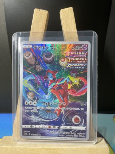 pokemon cards japanese Deoxys AR