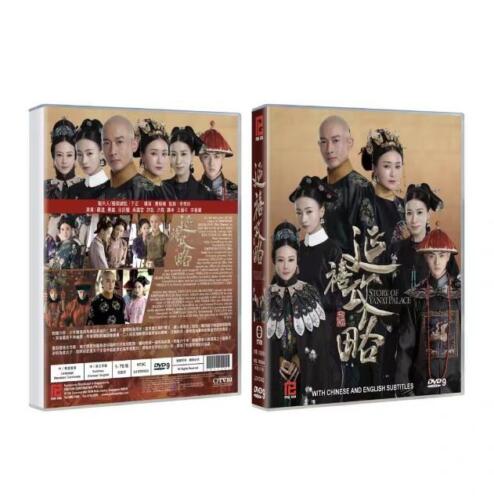 Chinese Drama DVD: The Princess Weiyoung 锦绣未央 Eps 1-54 END English Subtitle