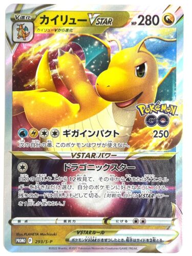 Pokemon Card Dragonite VSTAR PROMO 293/S-P s10b Pokemon GO JAPAN