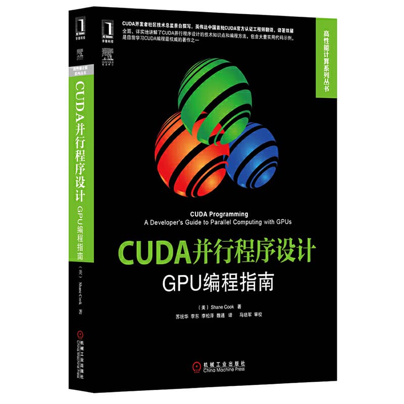 CUDA Programming: A Developers Guide to Parallel Computing with GPUs(Chinese Edition)