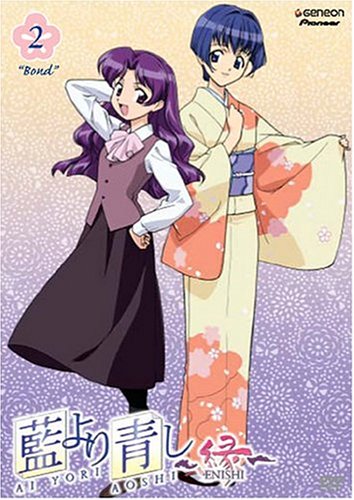 Ai Yori Aoshi Enishi, Volume 2: Bond (Episodes 5-8) [DVD]