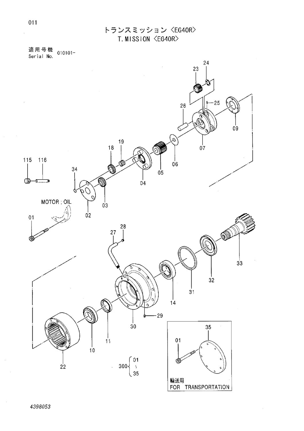 4397246 Carrier Assy with Gear 1ST FITS HITACHI EX60-5 EX70-5 Swing Reduction,Device