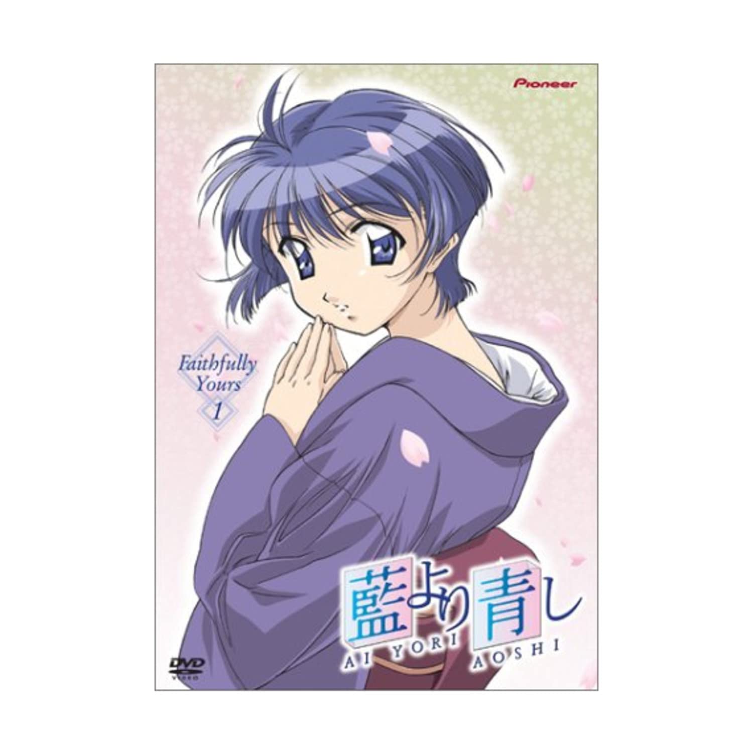 Ai Yori Aoshi, Volume 1: Faithfully Yours (Episodes 1-5)