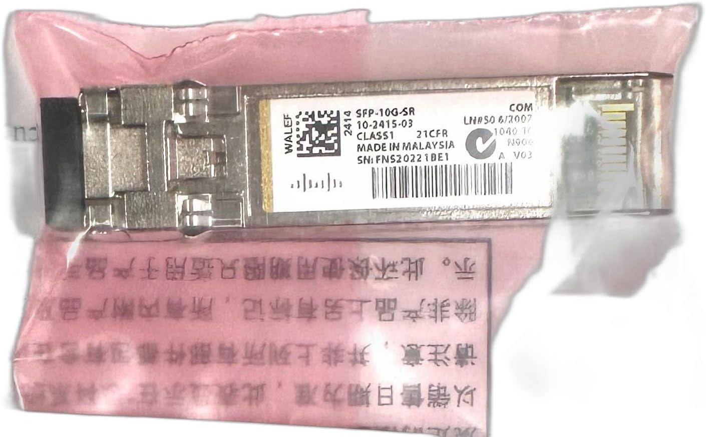 CISCO DESIGNED SFP-10G-SR 10GBASE-SR SFP Module