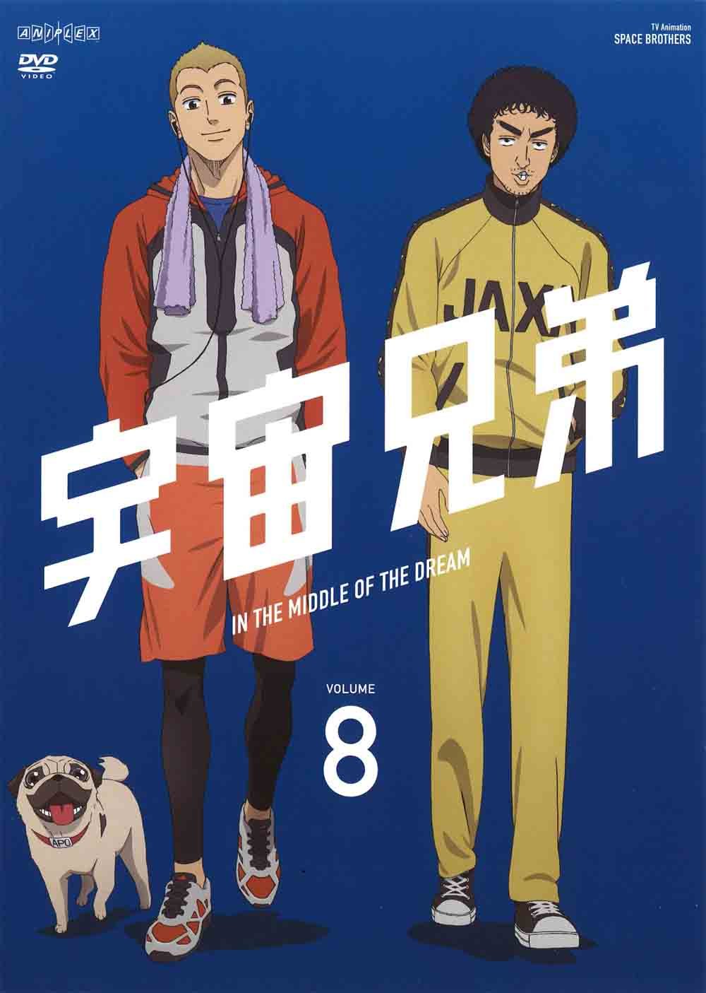 Space Brothers – Volume 8 (DVD+BOX) [Japan DVD] ANSB-9308