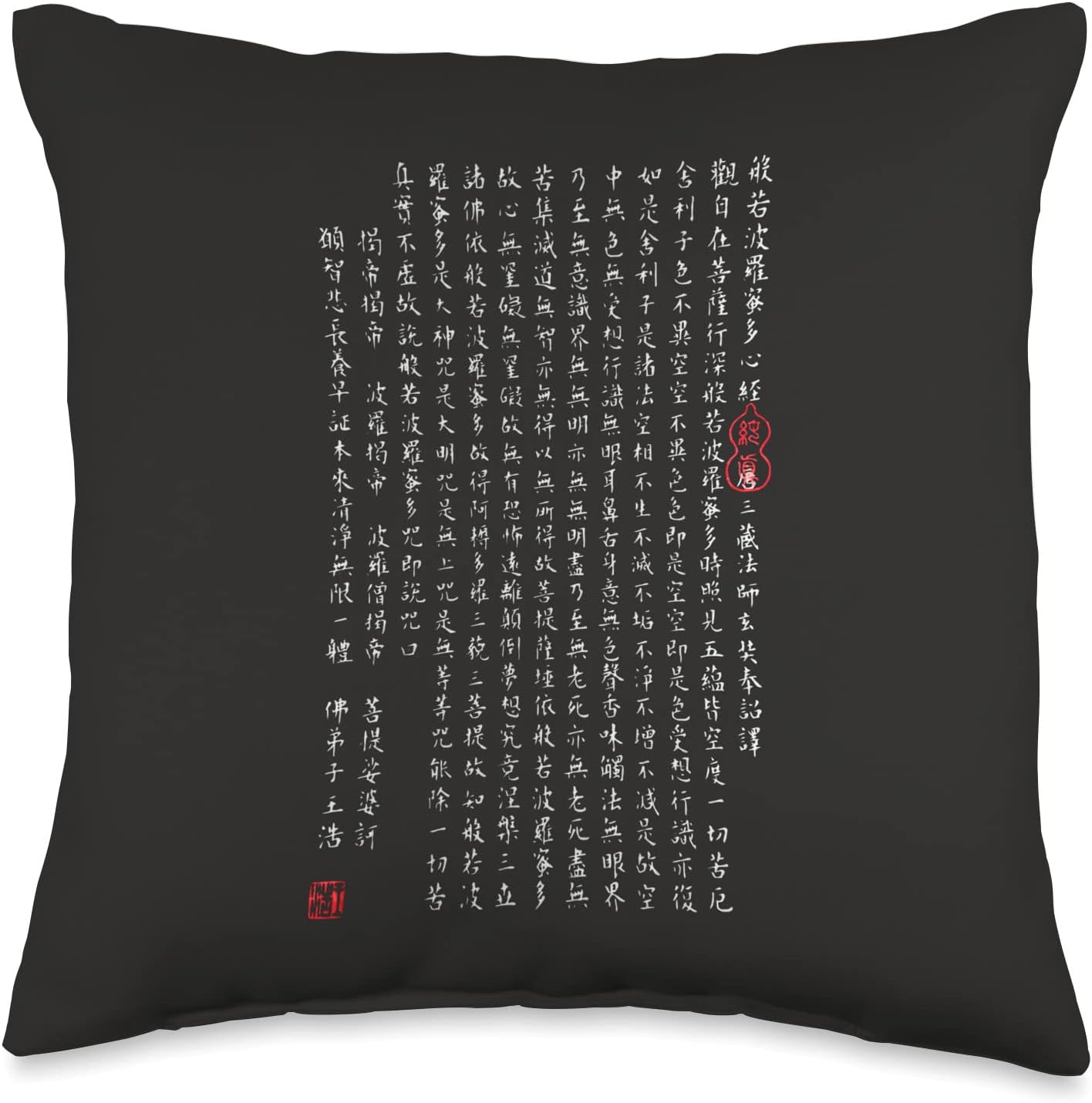 Heart Sutra Chinese Mahayana Buddhism Throw Pillow, 16×16, Multicolor