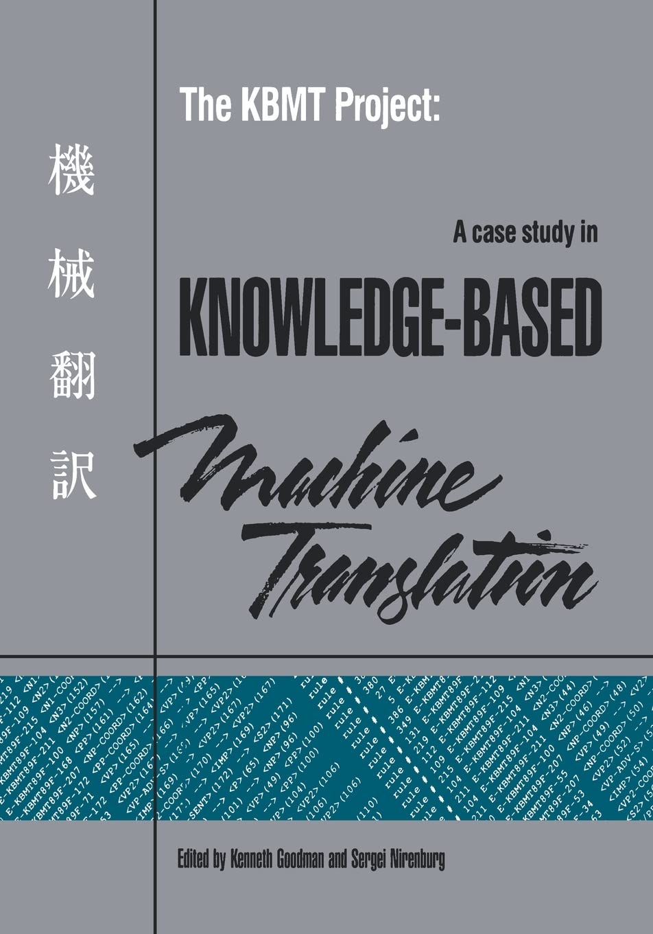 The KBMT Project: A Case Study in Knowledge-Based Machine Translation (Representation and Reasoning)