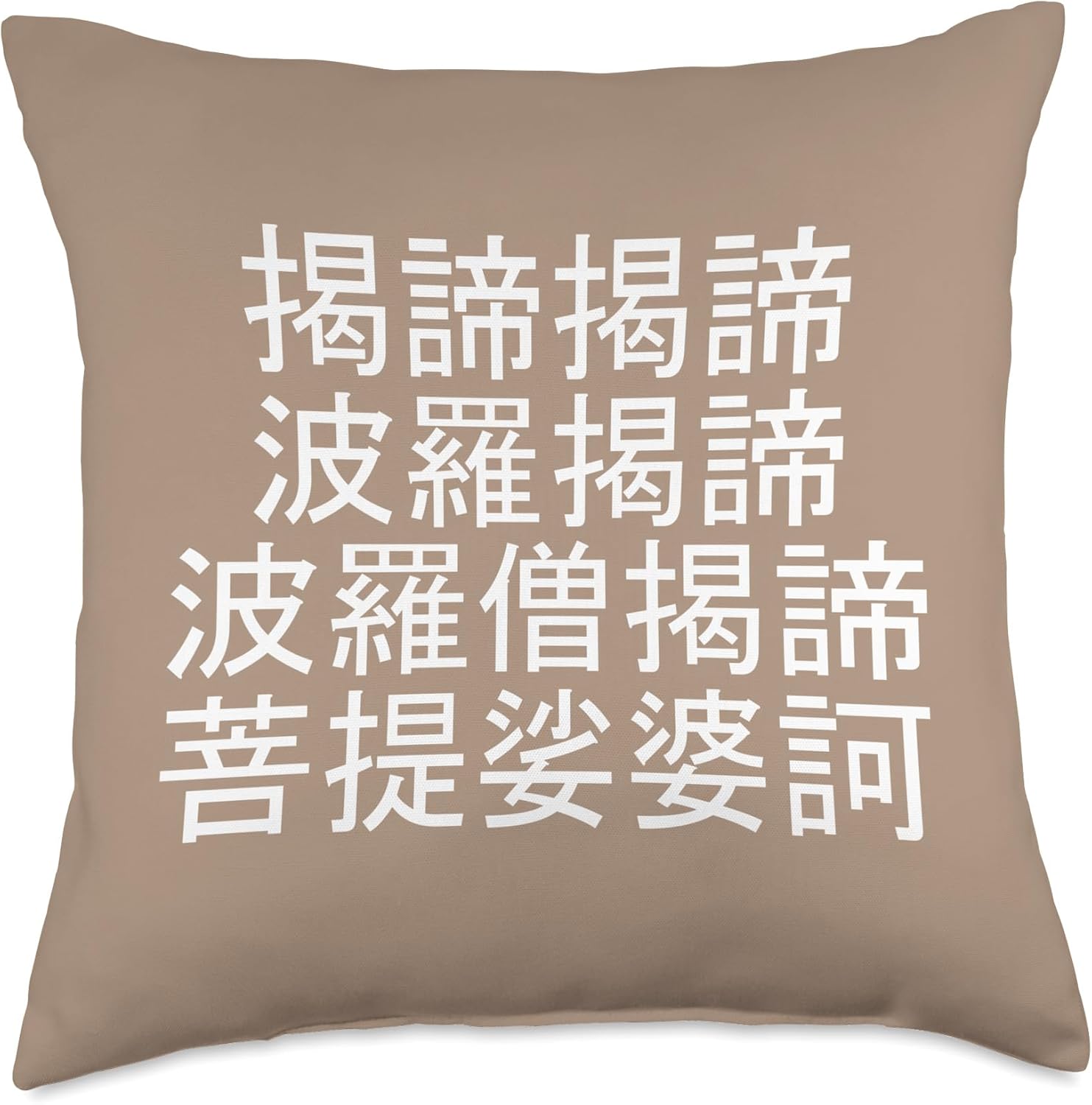 Heart Sutra Mantra in Chinese Letters Mahayana Buddhism Throw Pillow