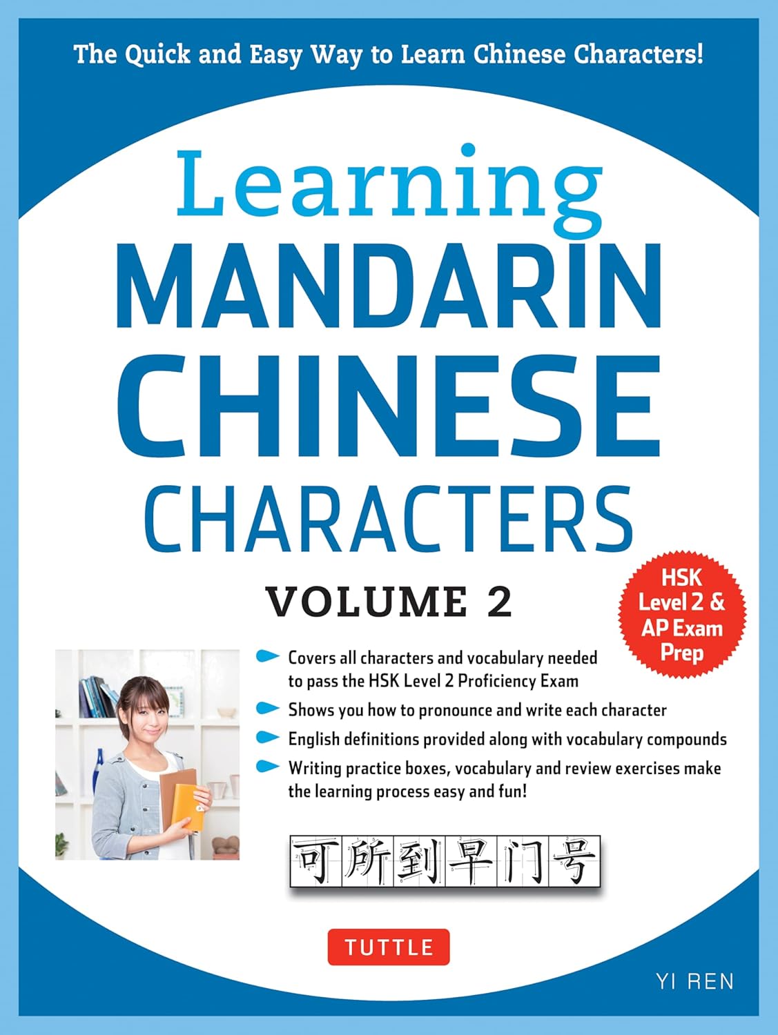 Learning Mandarin Chinese Characters Volume 2: The Quick and Easy Way to Learn Chinese Characters! (HSK Level 2 & AP Study Exam Prep Workbook)