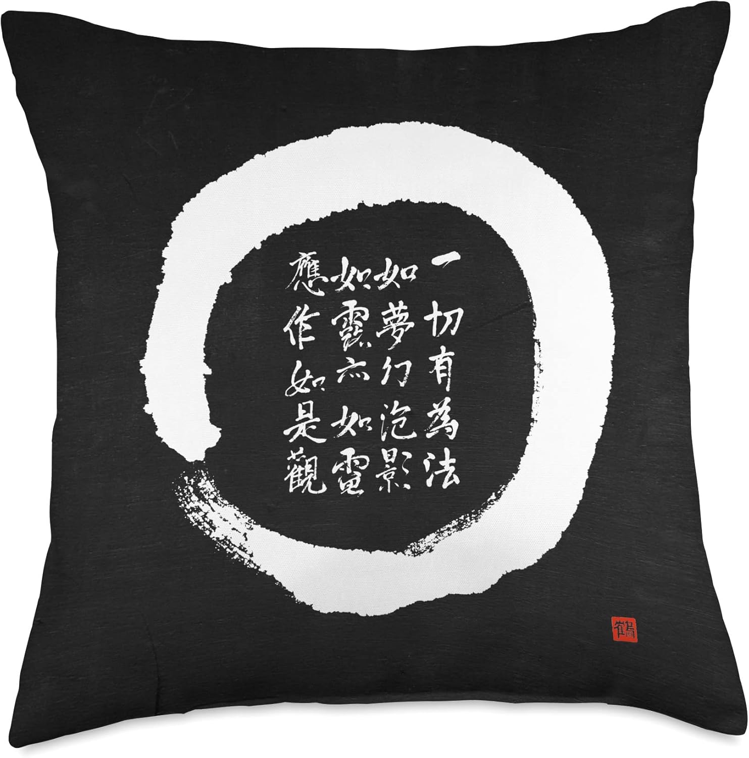 Zen Enso Circle Diamond Sutra Verse Japanese Calligraphy Throw Pillow, 18×18, Multicolor