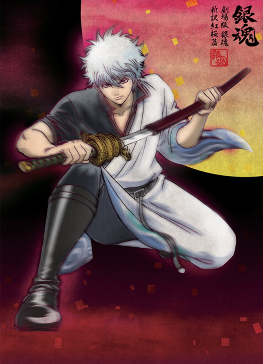 Gintama Movie New Translation Red Cherry Blossoms [Complete Production Limited Edition] [DVD]