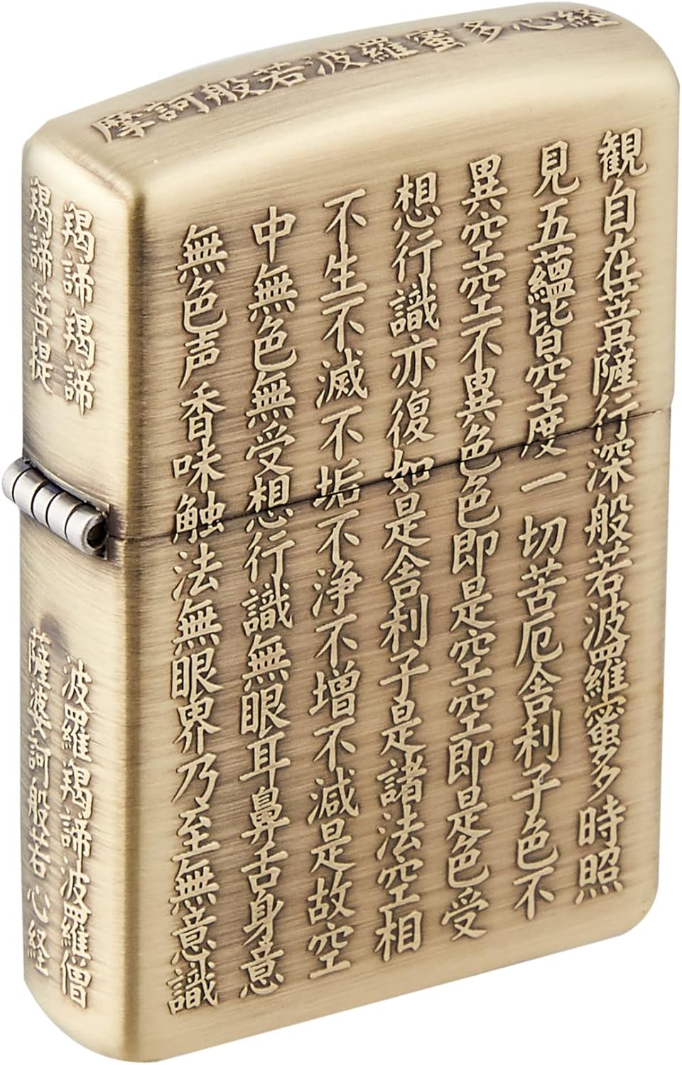 Zippo Lighter Gold Heart Sutra 5-Sided