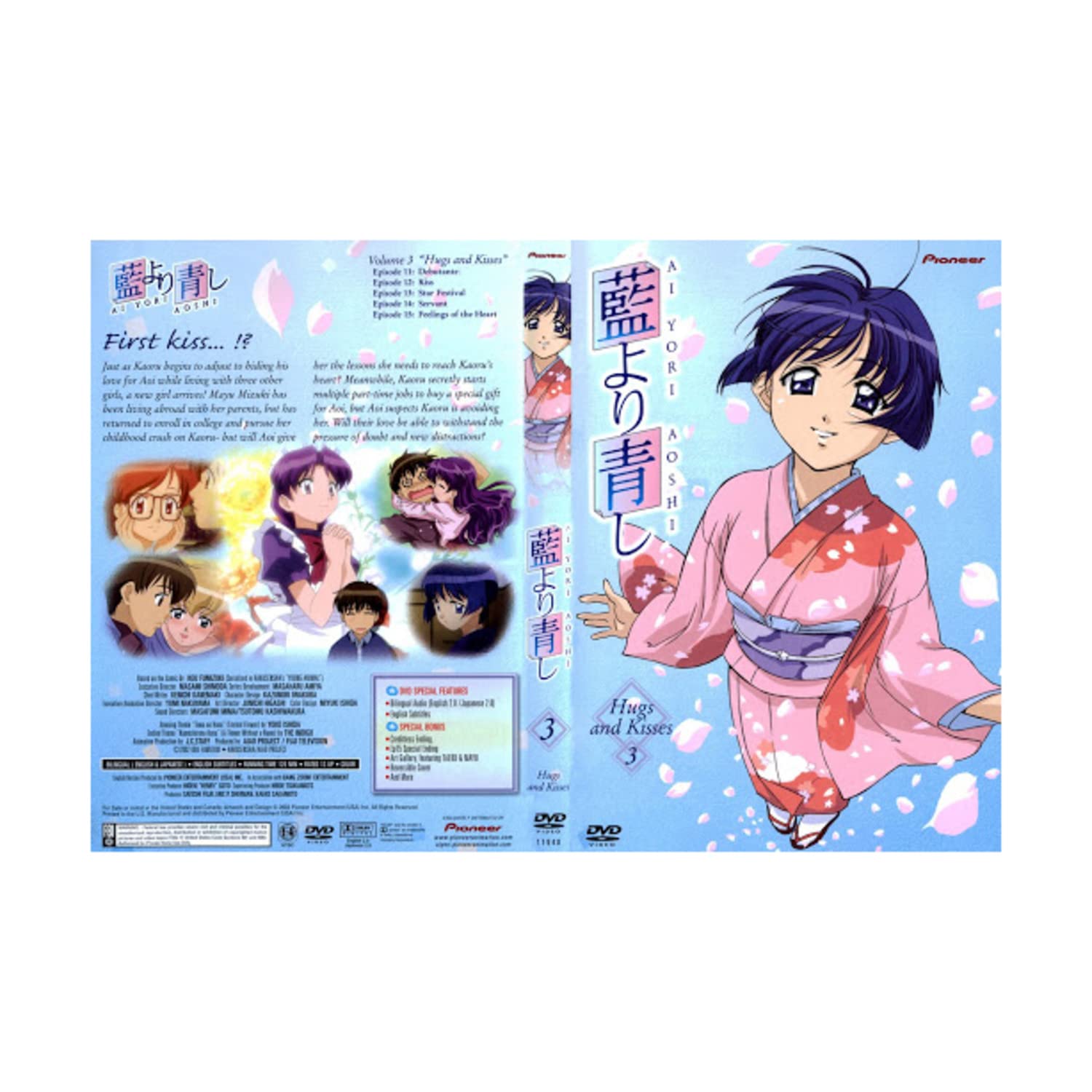 Ai Yori Aoshi, Volume 3: Hugs and Kisses (Episodes 11-15) [DVD]