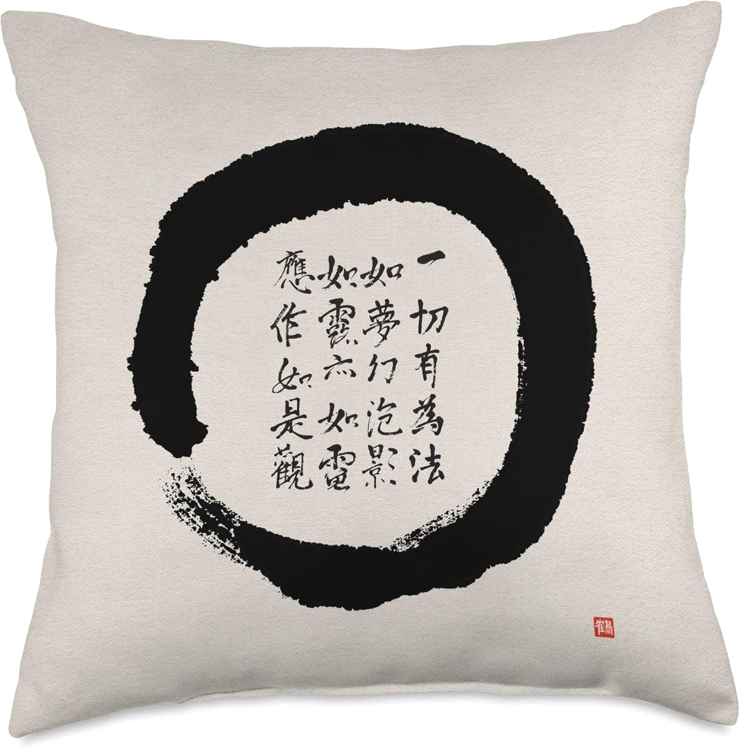 Artistic Japanese Diamond Sutra Calligraphy Enso Circle Zen Throw Pillow, 18×18, Multicolor