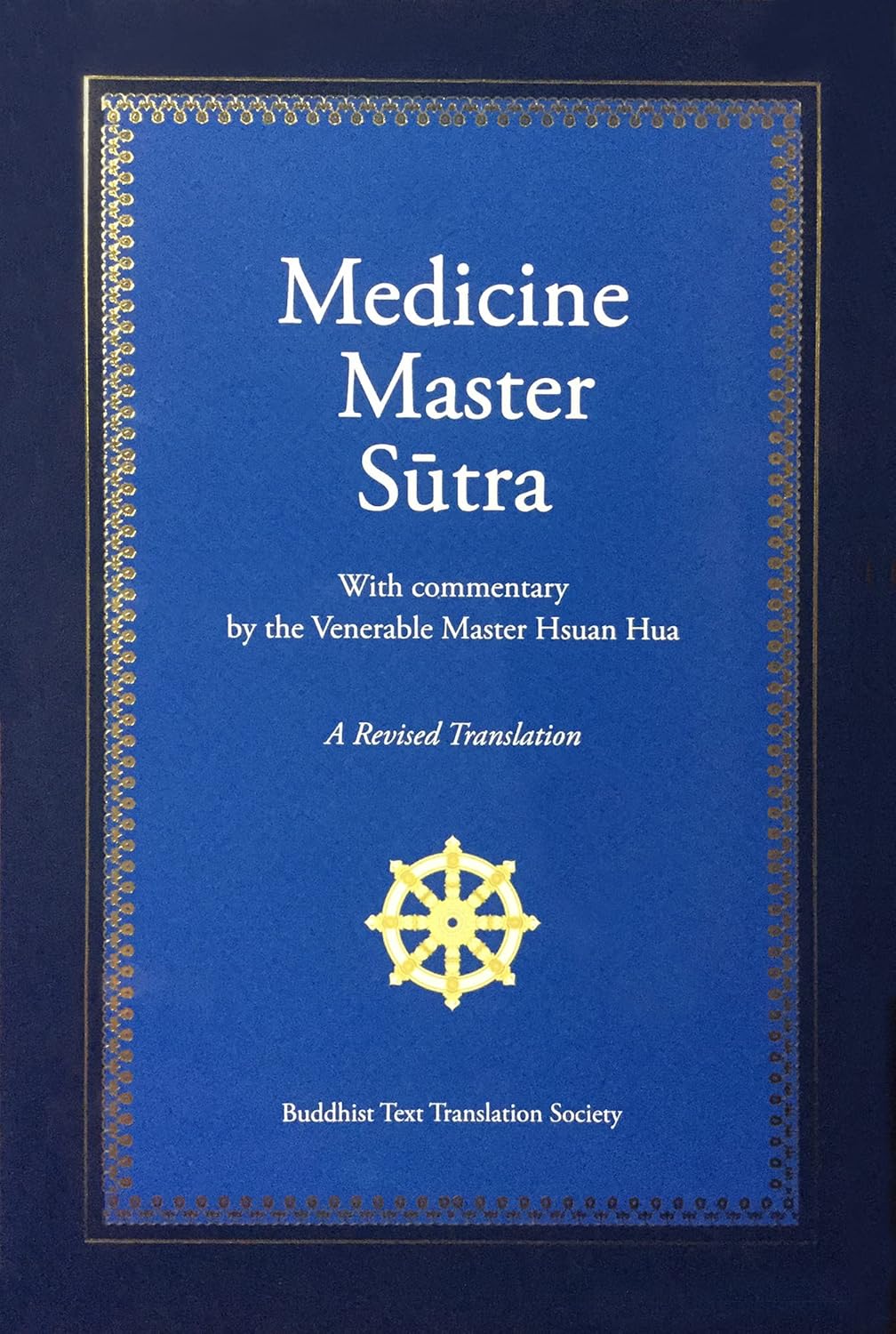 Medicine Master Sutra- with revised commentary translation by the Venerable Master Hsuan Hua