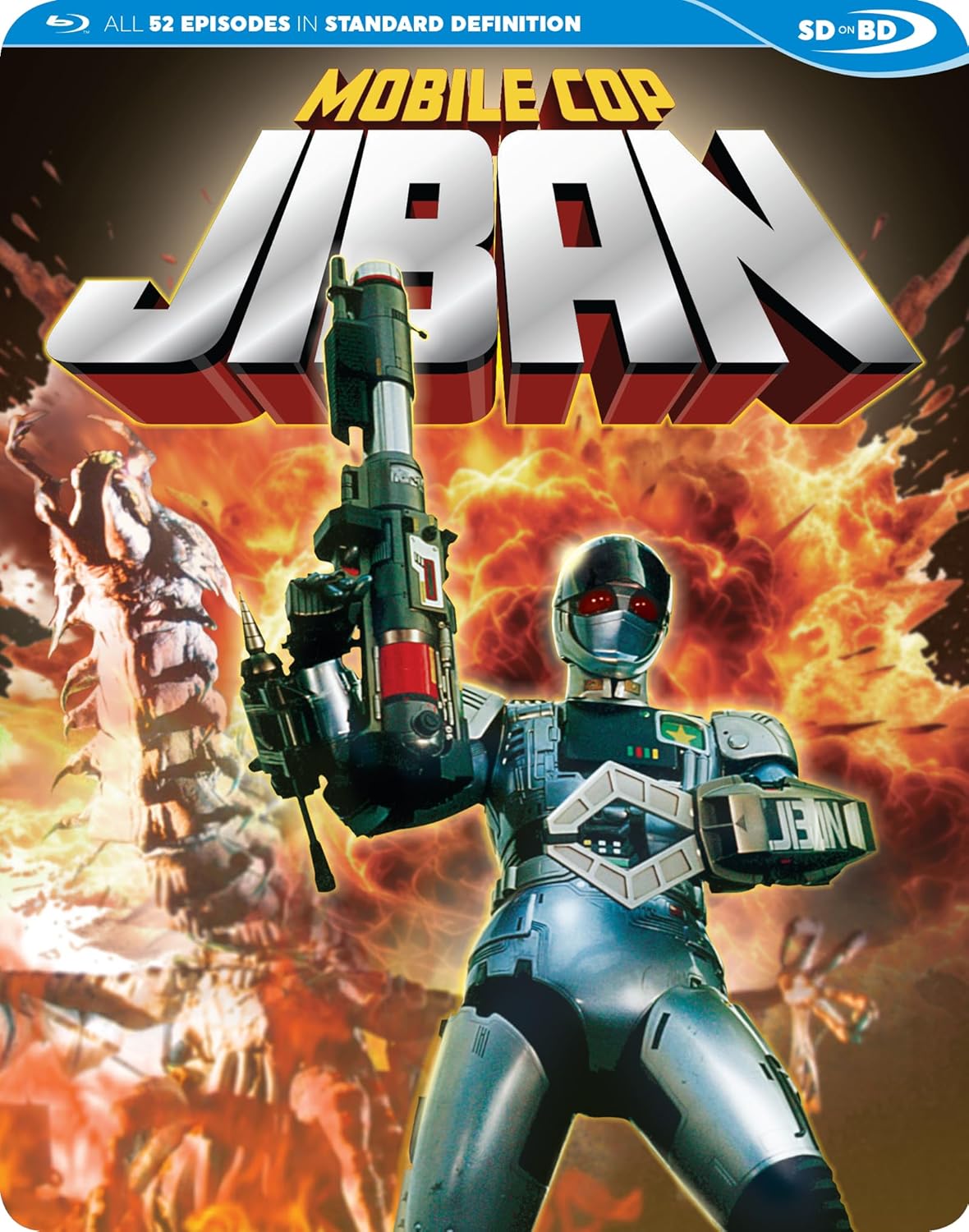 Mobile Cop Jiban SDBD [Blu-ray]