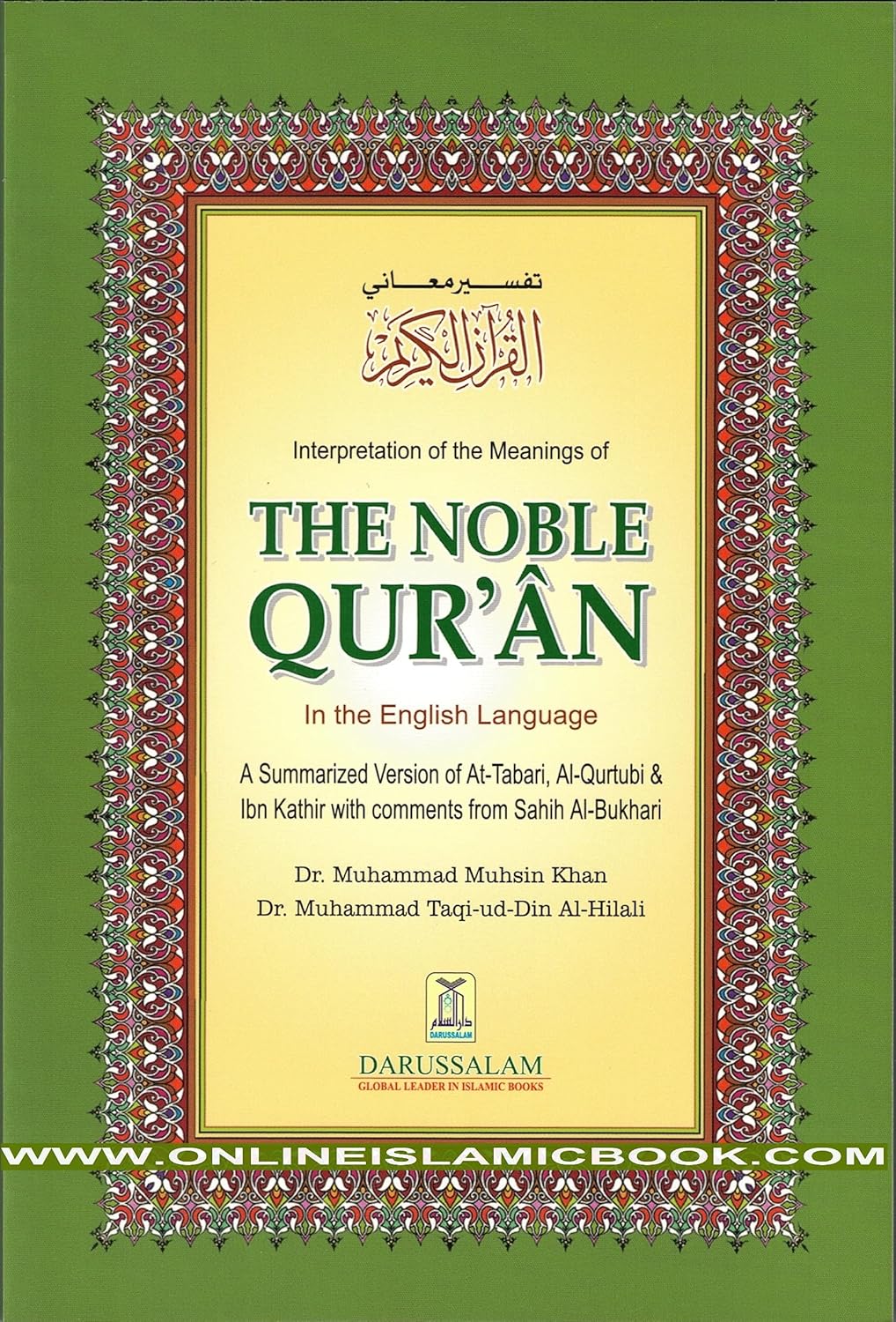 Noble Qur’an Arb/Eng (Standard PB Fine Paper)