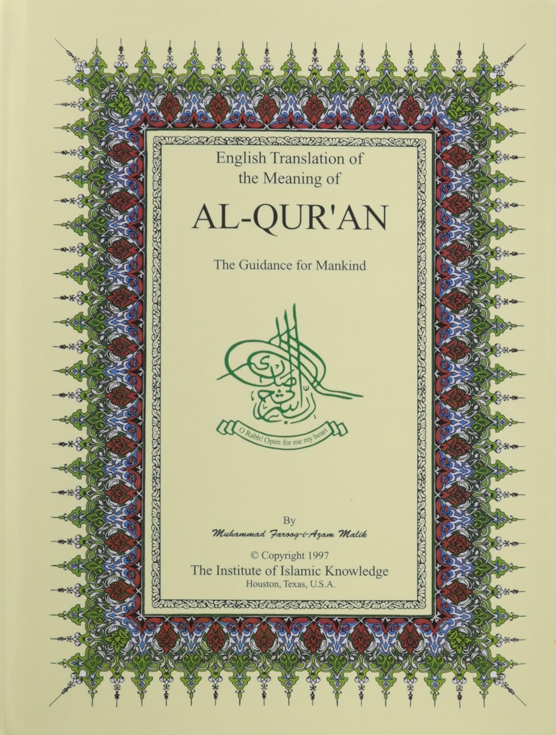 English Translation of the Meaning of Al-Qur’an: The Guidance for Mankind (English Only)