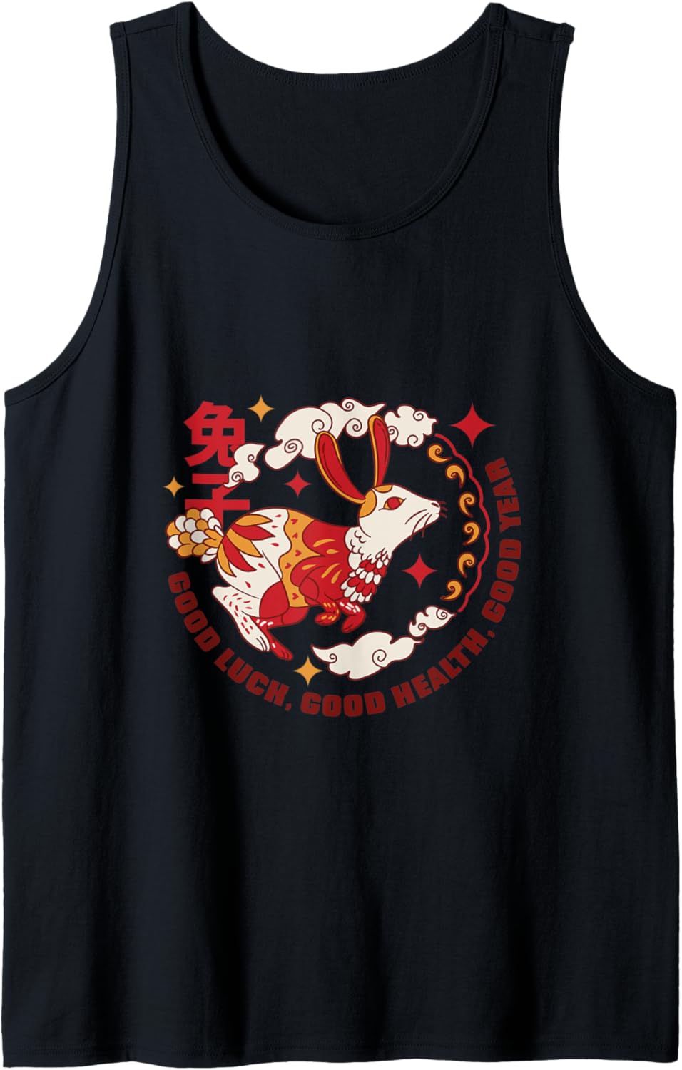 Happy Chinese New Year – Gong Xi Fa Xai Tank Top