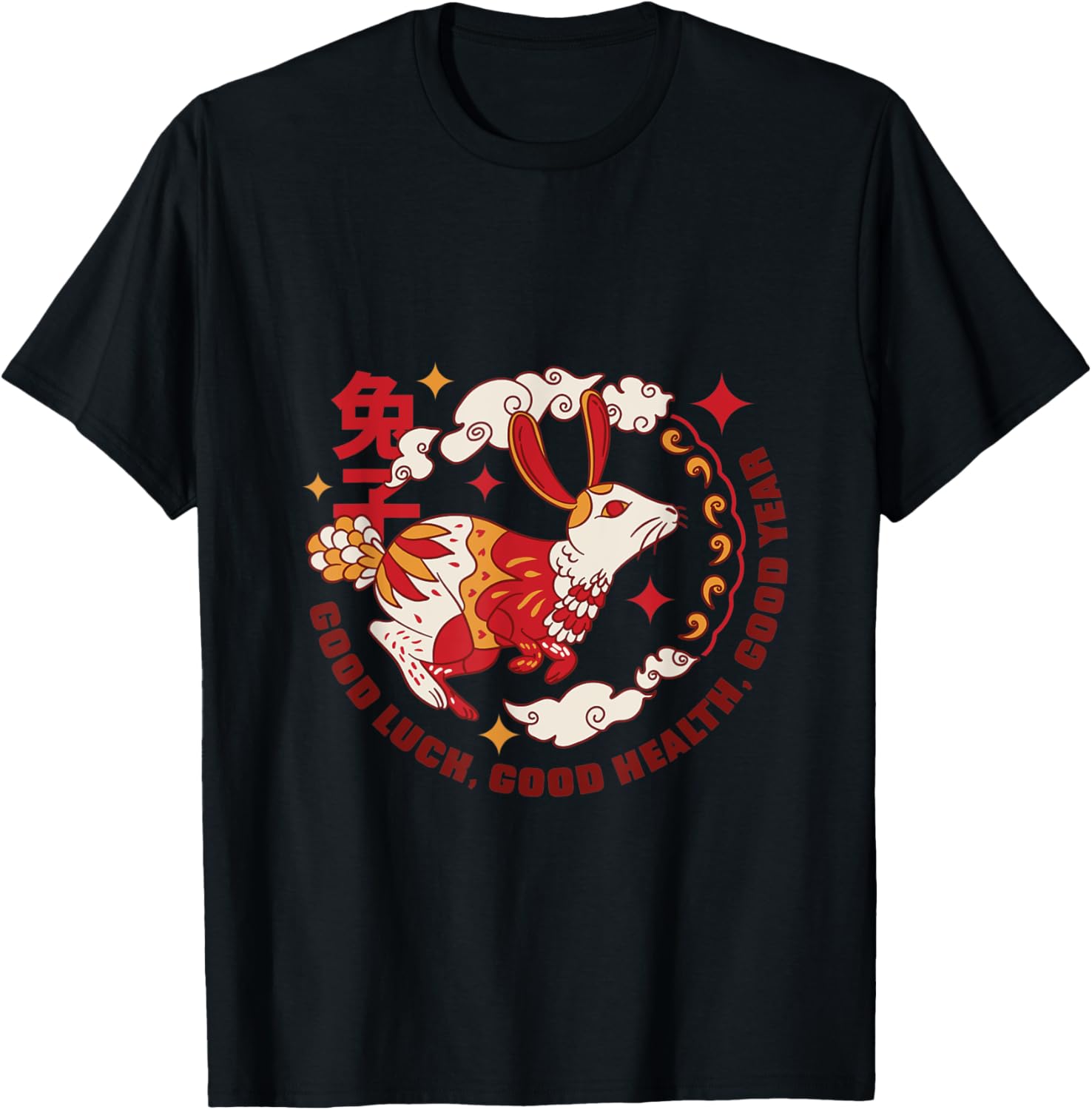 Happy Chinese New Year – Gong Xi Fa Xai T-Shirt