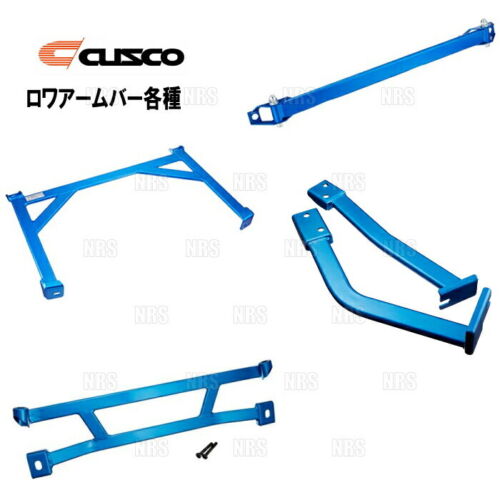 CUSCO Front Lower Arm Bar – Ver.2 For NISSAN Pulsar / GTI-R RNN14 4WD 212 477 A