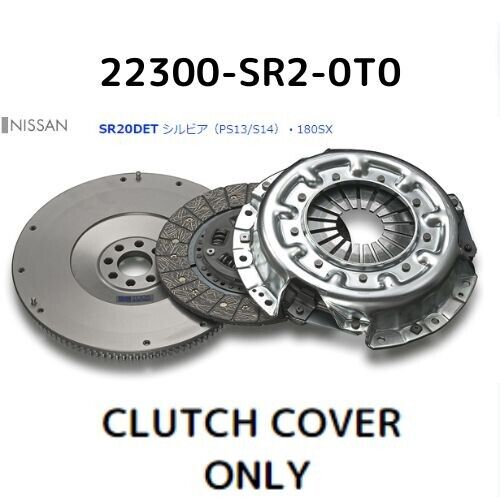 TODA Strengthened Clutch Cover For RNN14 PULSAR GTIR SR20DET 22300-SR2-0T0 OEM