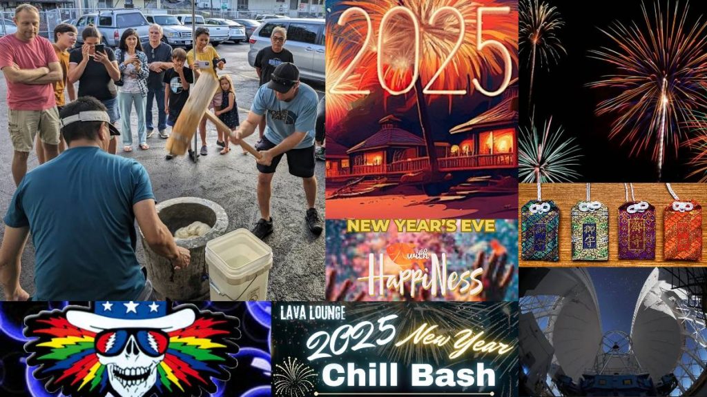 Top 10 things to do on Big Island for Dec. 29-Jan. 1, 2025: Whole lot of fun planned to celebrate New Year’s — together : Big Island Now